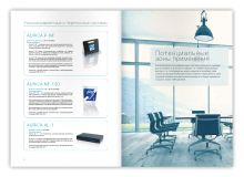 Разработка каталога индукционного оборудования  «Эврика».