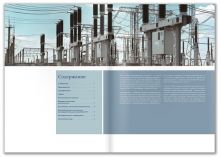 Разработка буклета. ООО «Сименс высоковольтные аппараты».